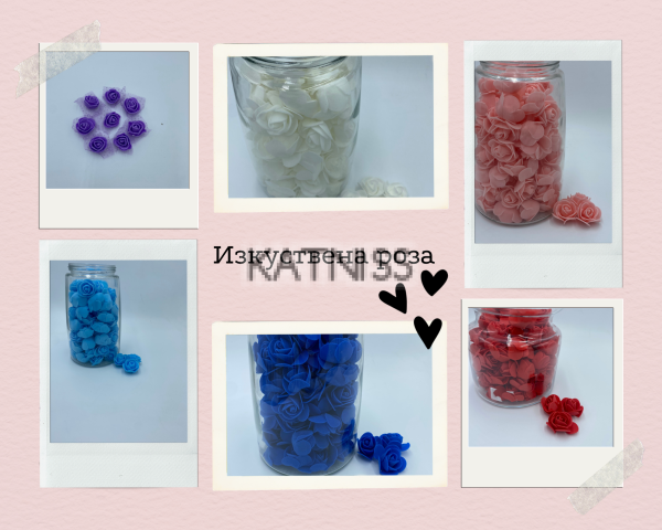 Изкуствена роза / Aritifcal Rose