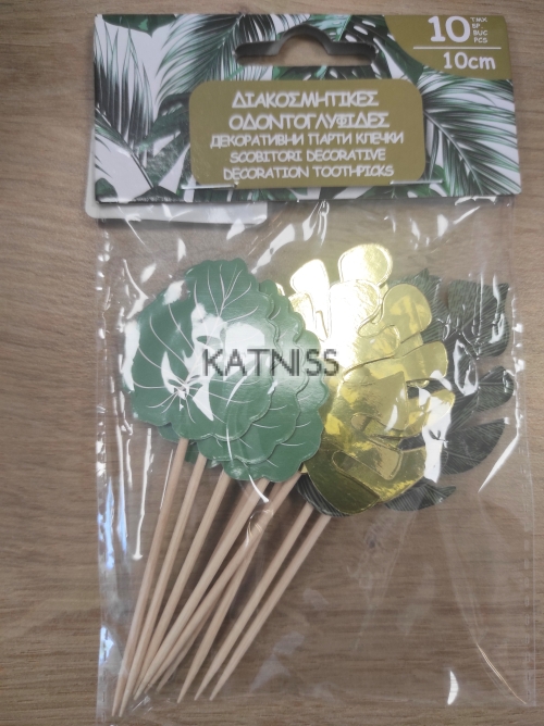 Декоративни парти клечки - 10 броя - 10 см / Decorative Party Sticks - 10 pieces - 10 cm