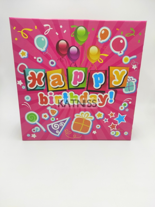 Подаръчни кутии "Happy Brithday" - 27x27x27x27 см
