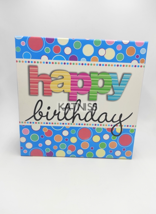 Подаръчни кутии "Happy Brithday" - 27x27x27x27 см